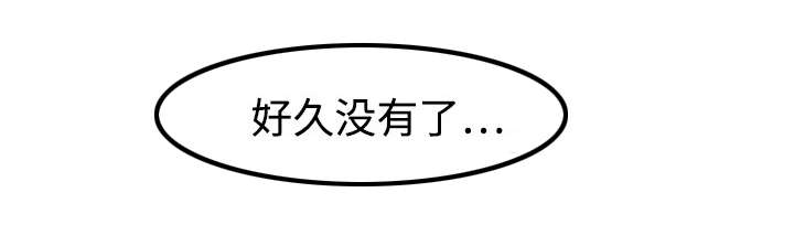 第27章：奇怪的穴位23