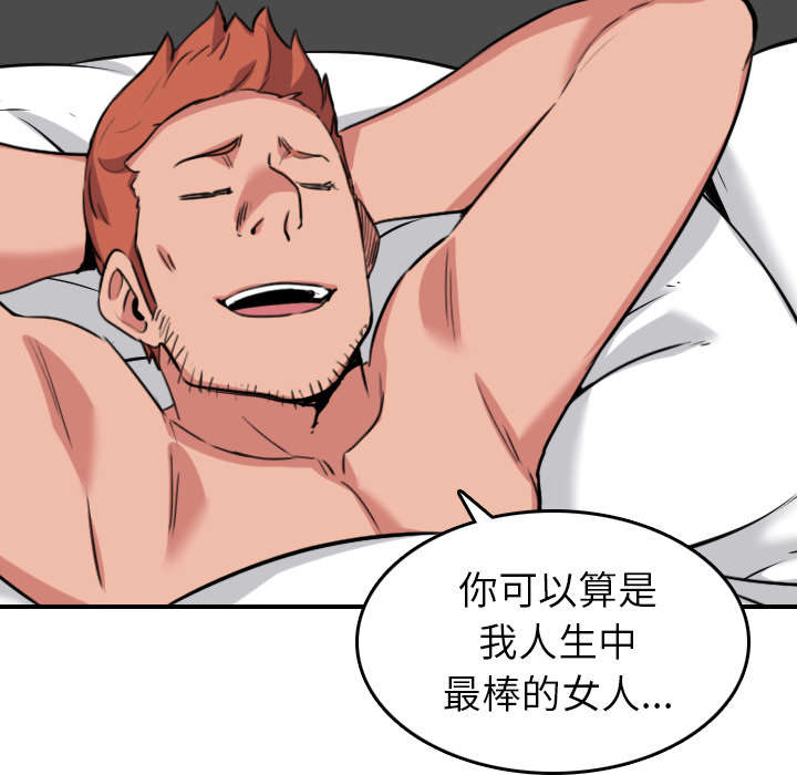 第82章：复仇计划57