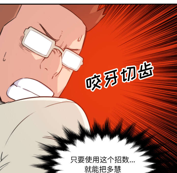 第83章：没有用30