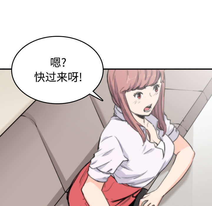 第14章：摘项链15