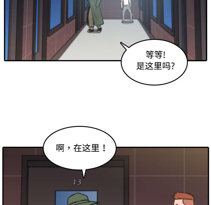 第40章：下手5