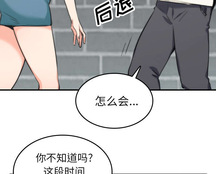 第83章：没有用49