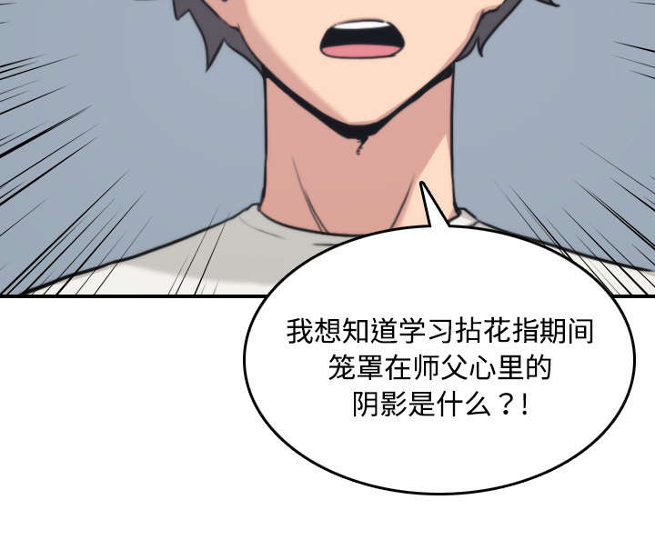 第41章：学以致用12