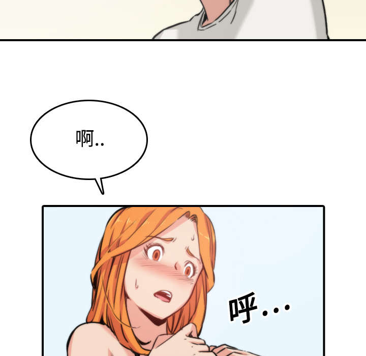 第33章：按摩27