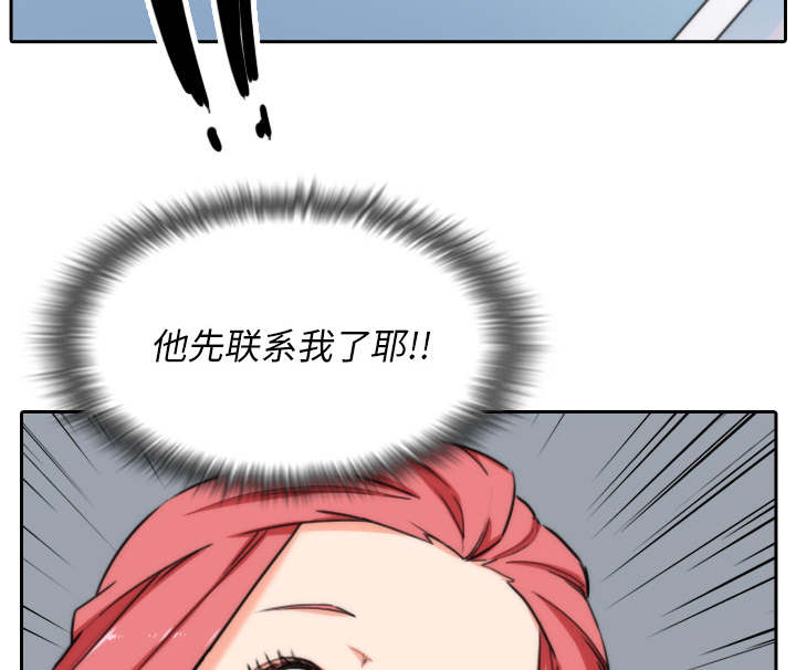 第92章：讯息39