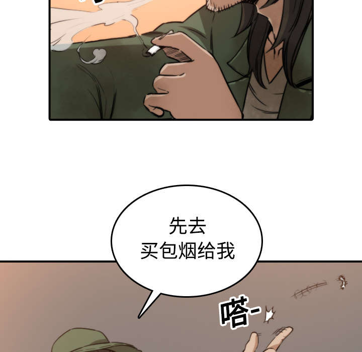 第38章：生气4
