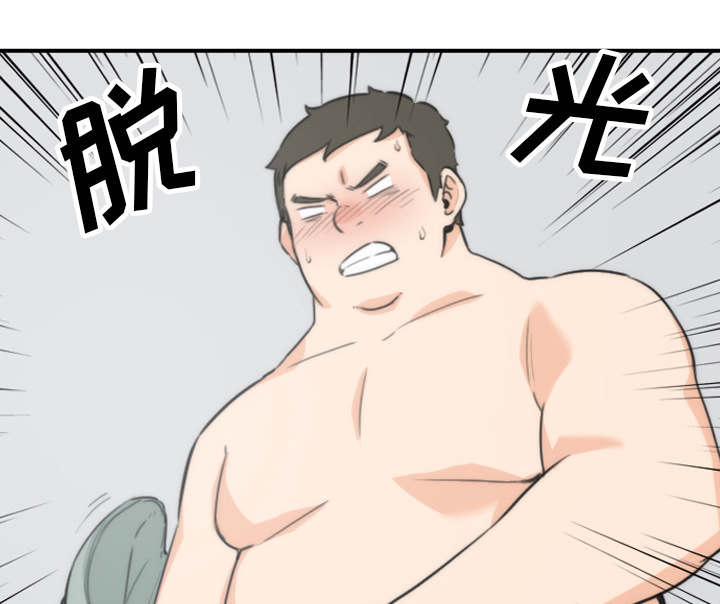第88章：败露16