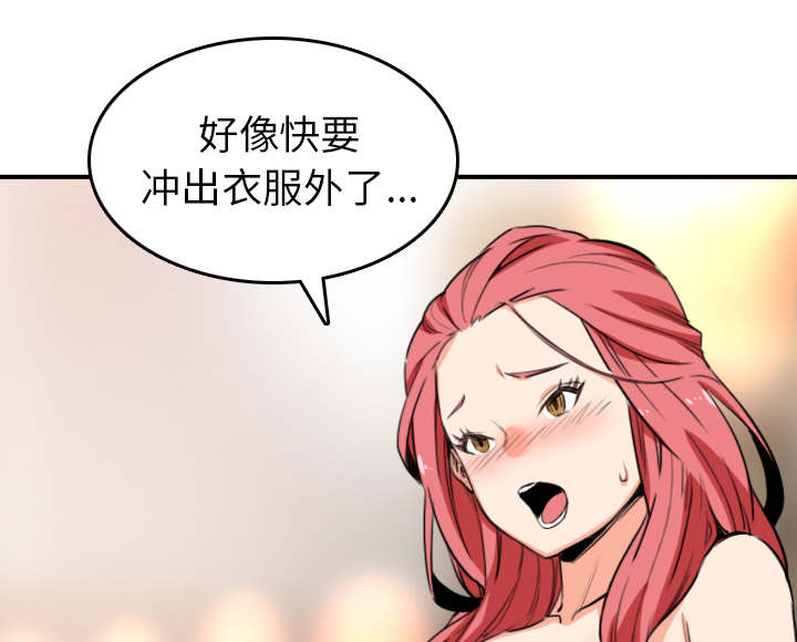第86章：超会做的36