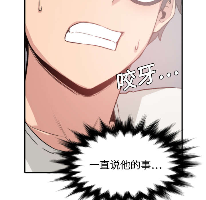 第13章：倾诉34