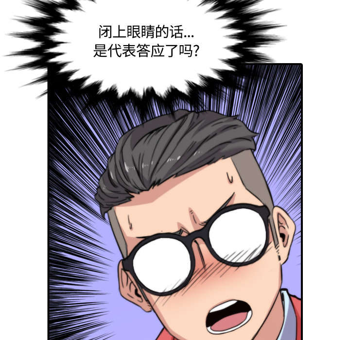 第57章：如愿以偿12