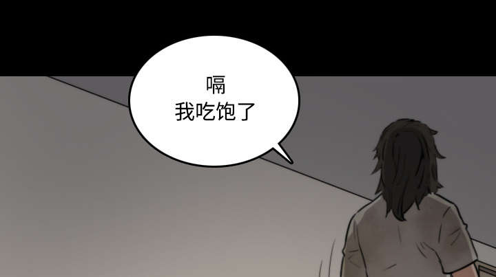 第44章：想法9