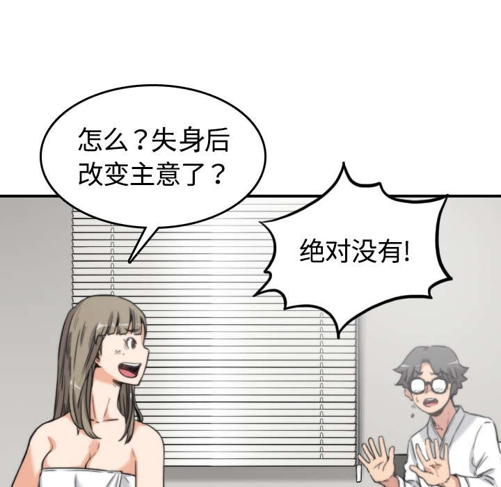 第25章：正式授课20
