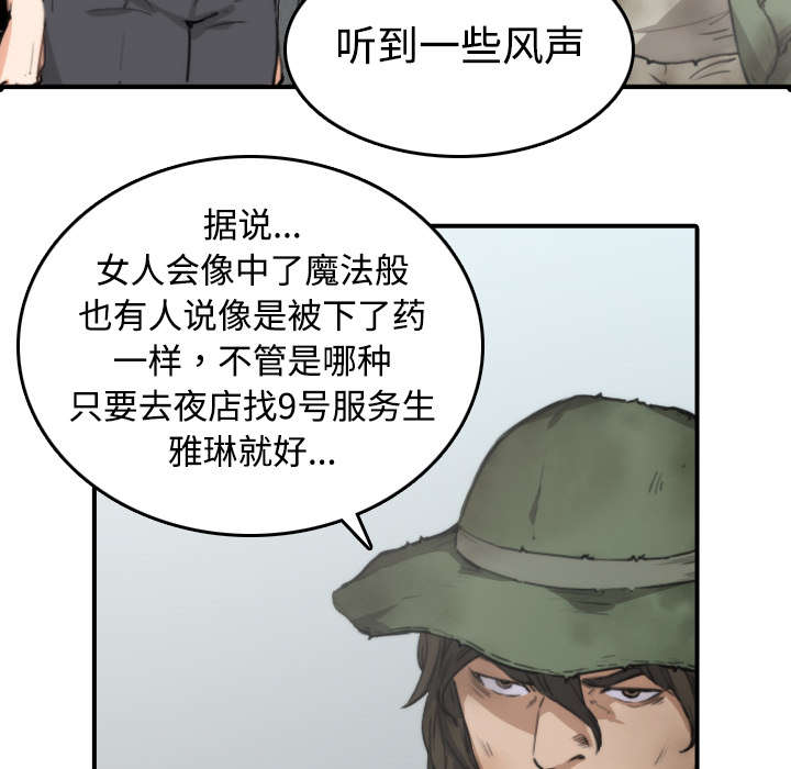 第12章：你离不开我的1