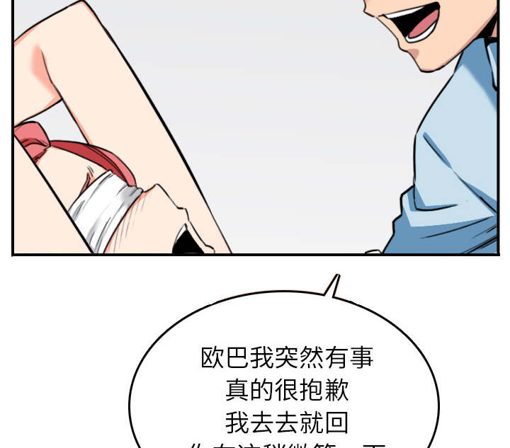 第89章：姐姐21