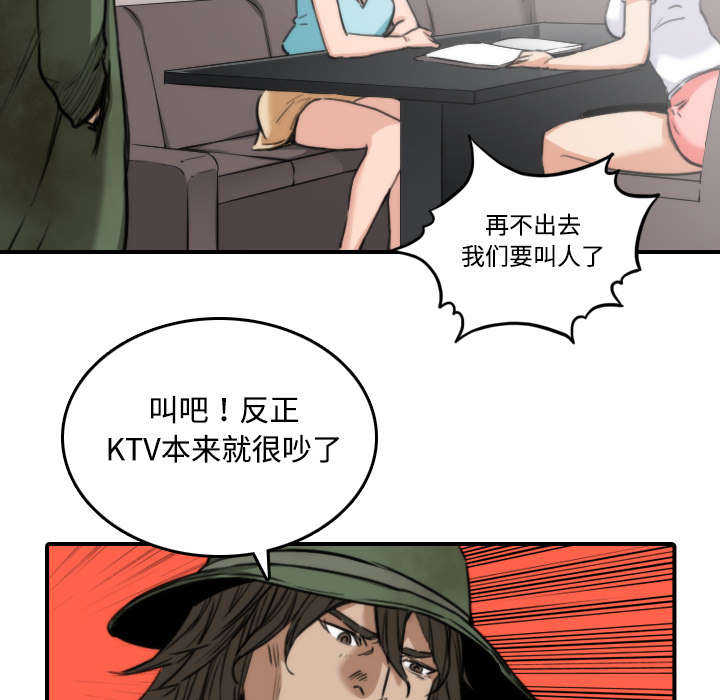 第40章：下手10