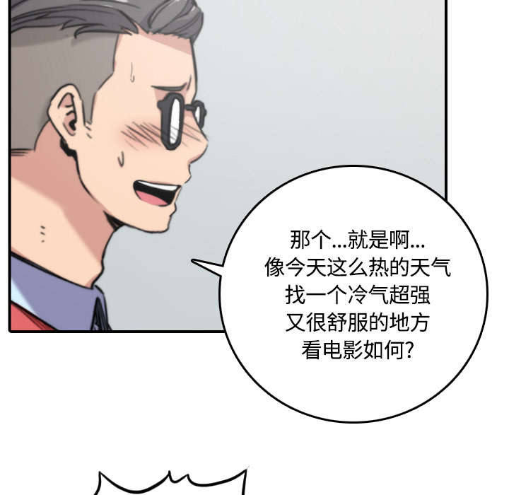 第55章：去旅馆看电影30