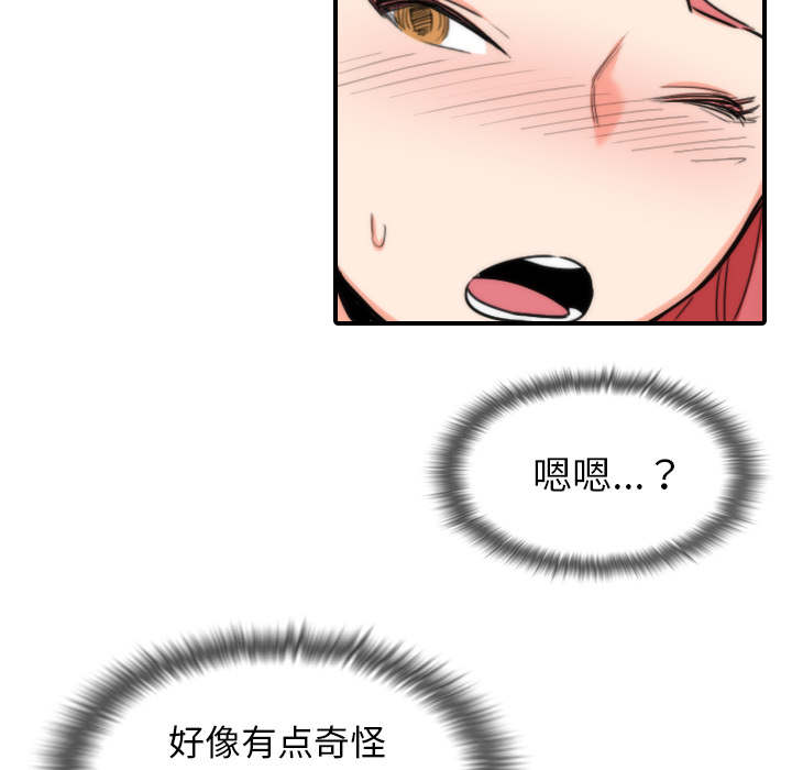 第95章：初次使用30