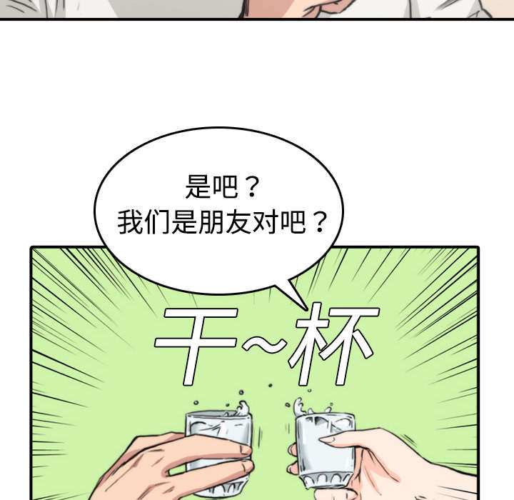 第13章：倾诉23