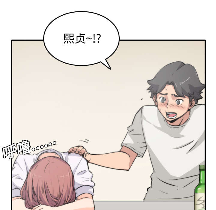 第16章：机会7