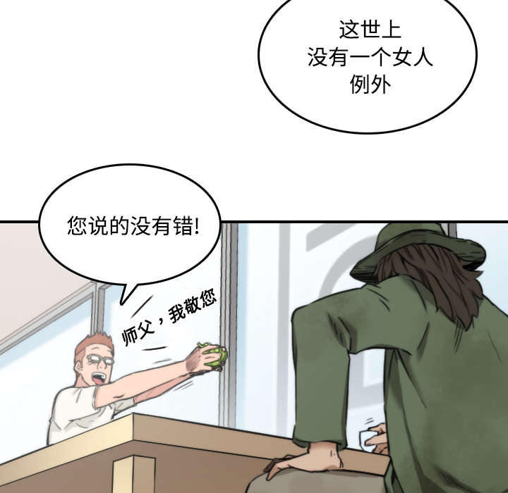 第52章：约会41