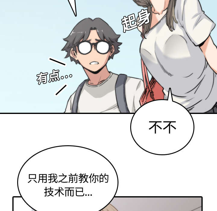 第21章：原来是熟客7
