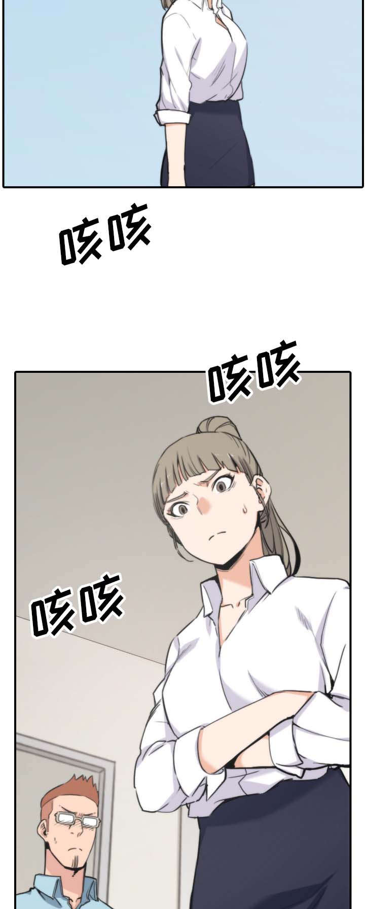 第74章：永恒极乐6
