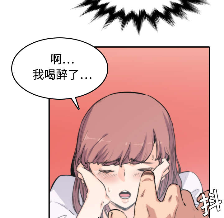 第14章：摘项链3