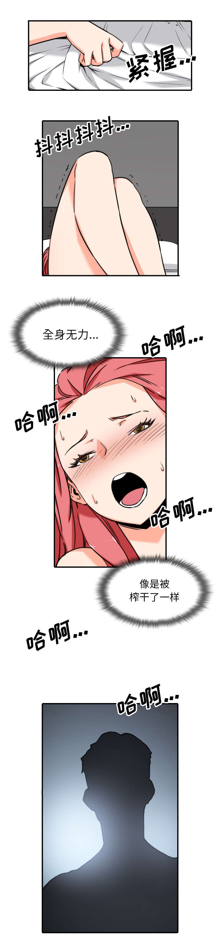 第96章：按错了6
