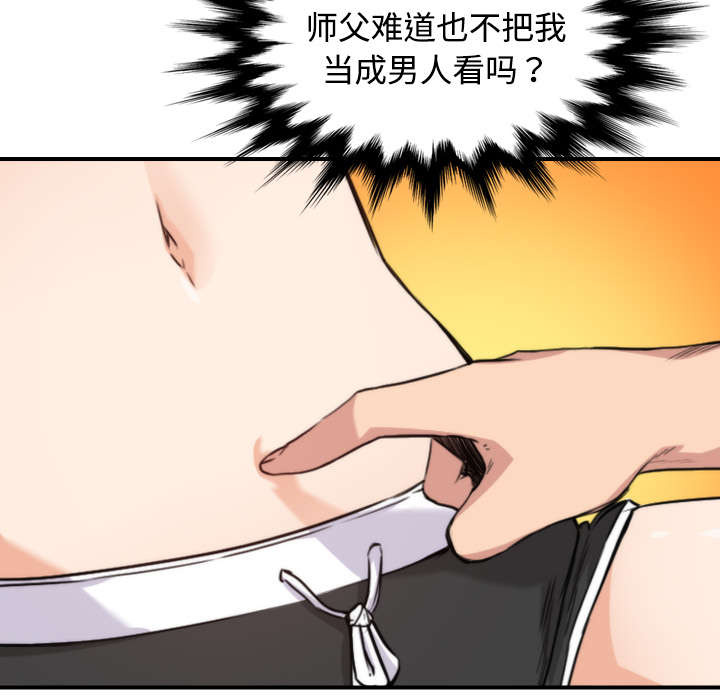第29章：特训28