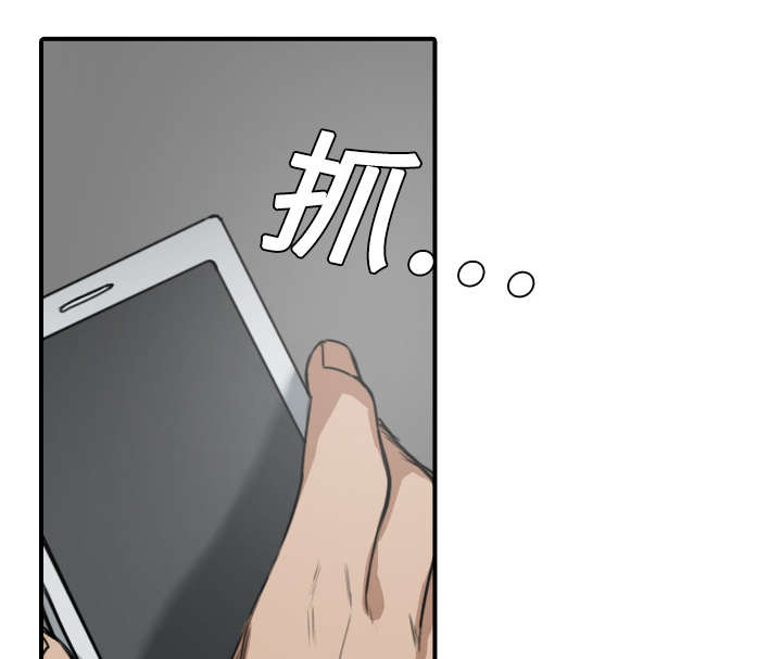 第20章：进阶者27