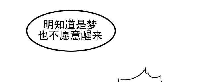 第27章：奇怪的穴位24