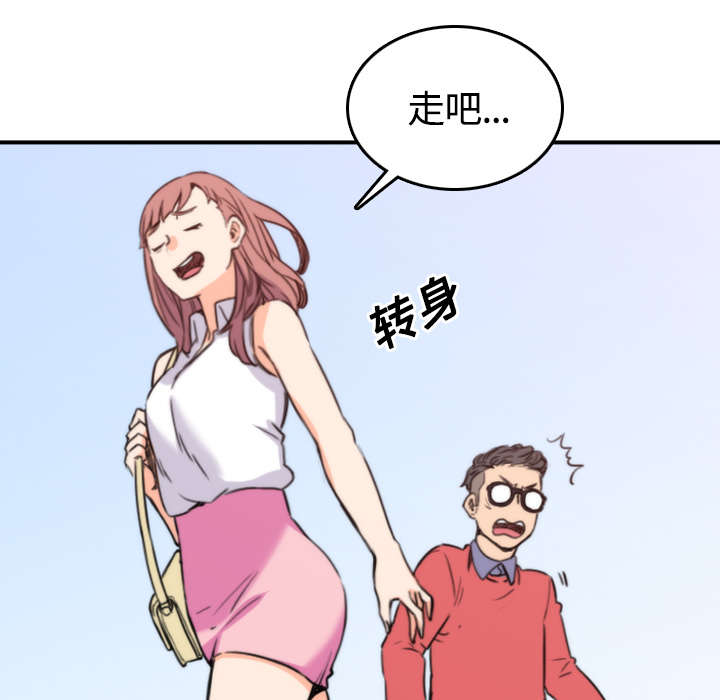 第55章：去旅馆看电影39