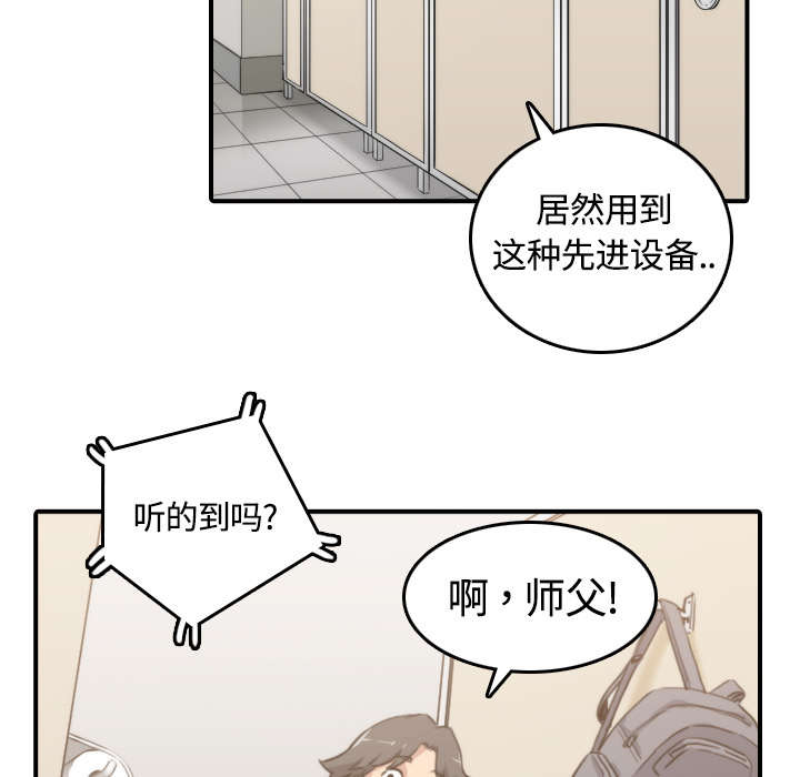 第22章：等待16