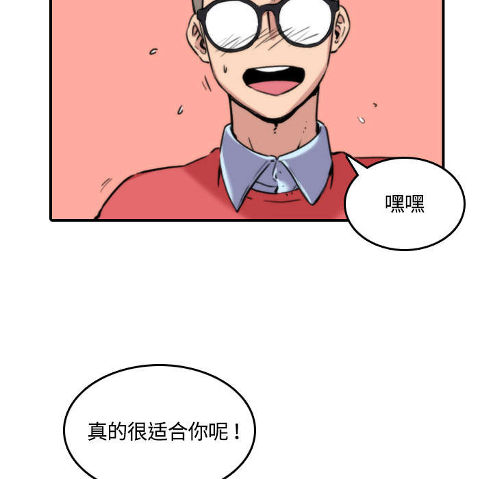 第54章：不会是醉了吧6