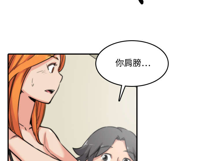 第32章：尴尬24