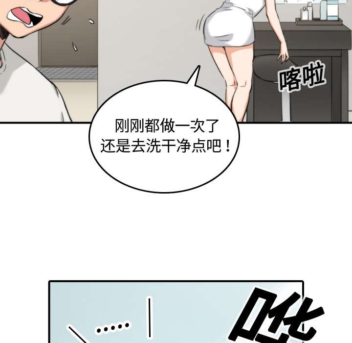 第25章：正式授课10