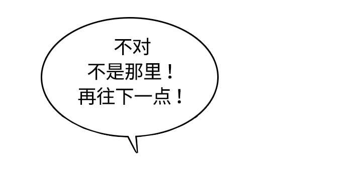 第26章：意外41