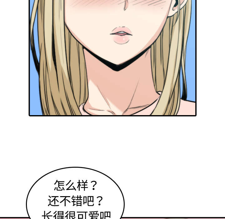 第22章：等待6
