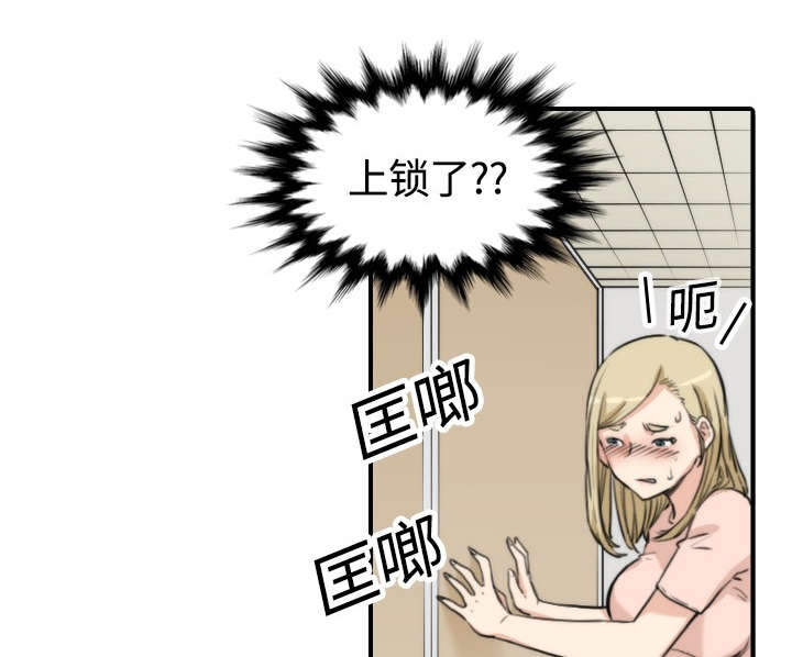 第23章：攻陷14