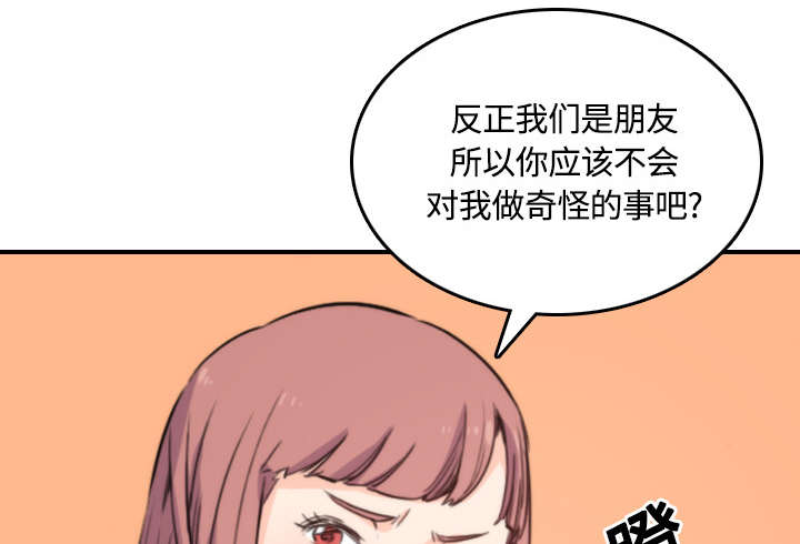 第56章：动手0