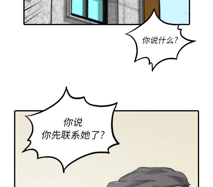 第93章：看到你1