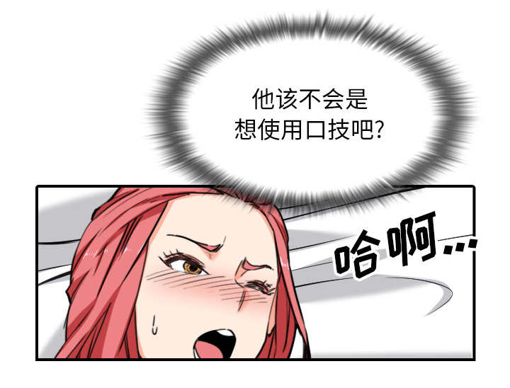 第94章：对峙9
