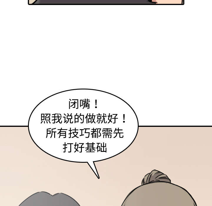 第29章：特训10