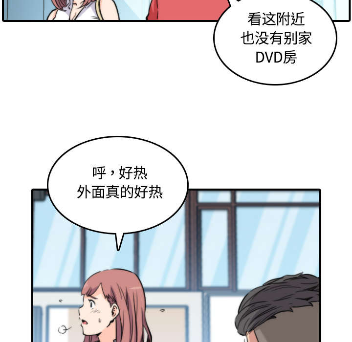 第55章：去旅馆看电影27