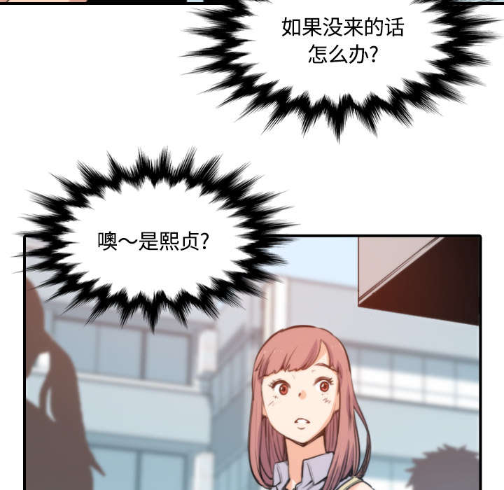 第54章：不会是醉了吧2