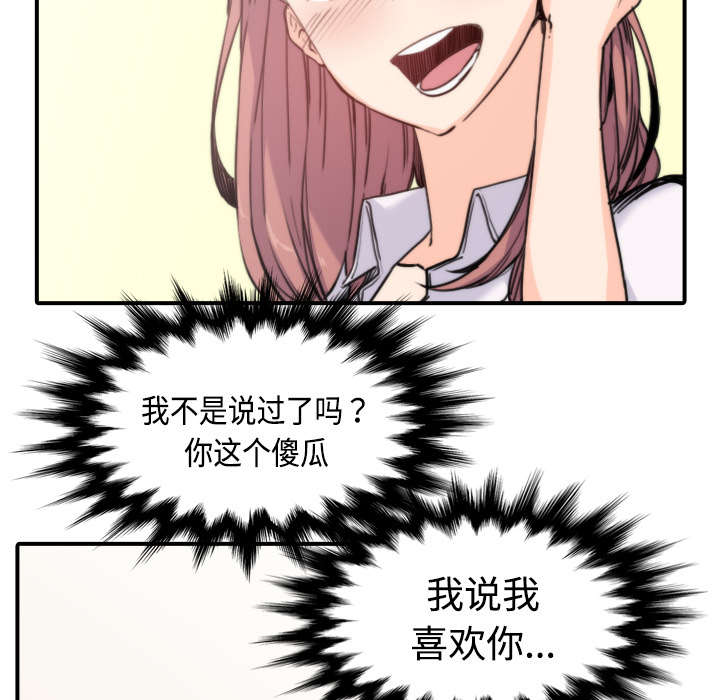 第15章：行不通了25