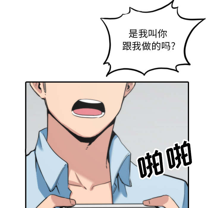 第88章：败露27