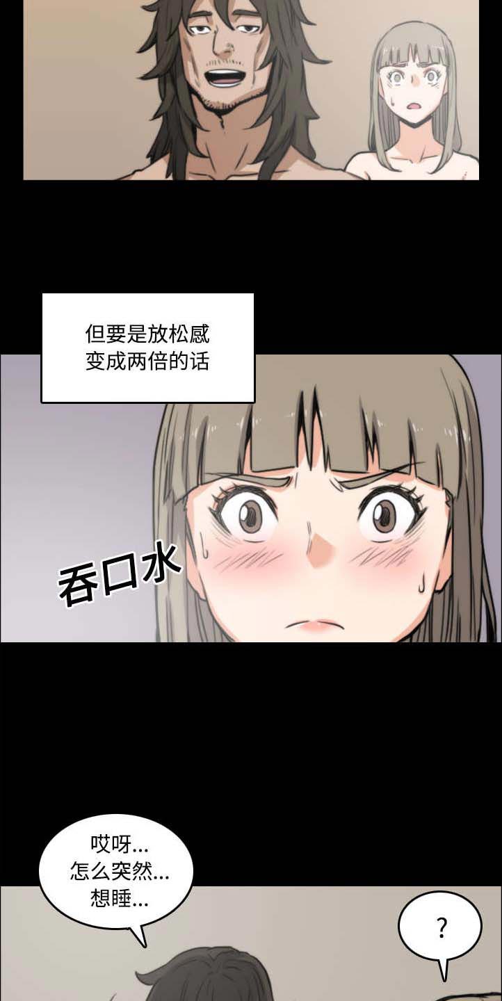 第46章：逃离4