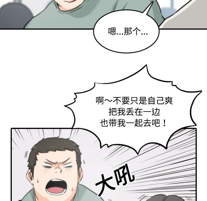 第47章：东宇失联29