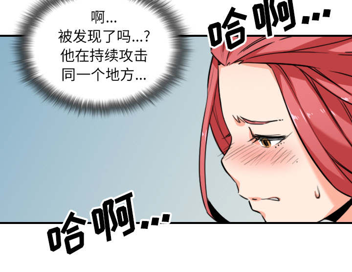 第93章：看到你32